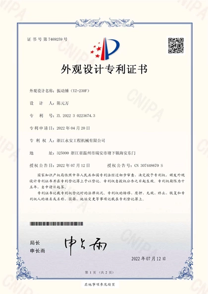 Certificate12