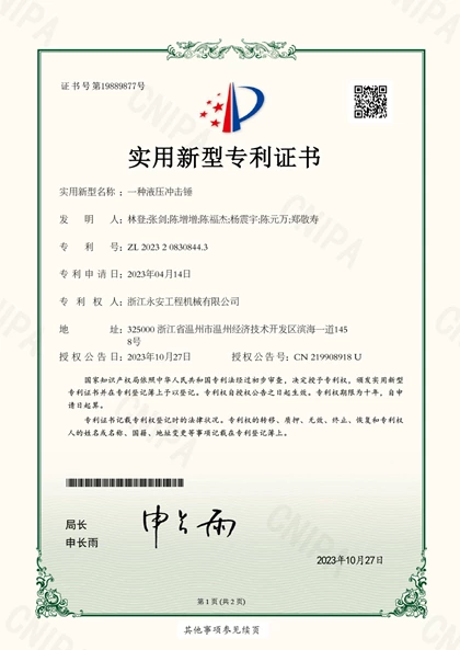 Certificate16