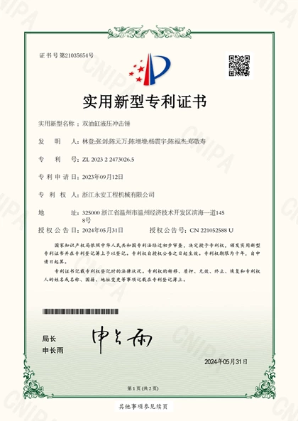 Certificate22
