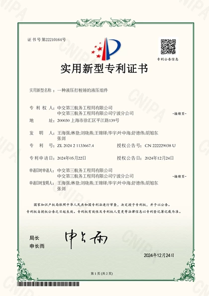 Certificate34