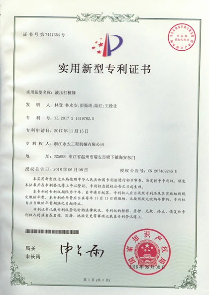 Certificate36