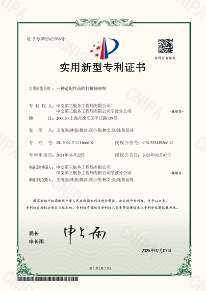 Certificate43