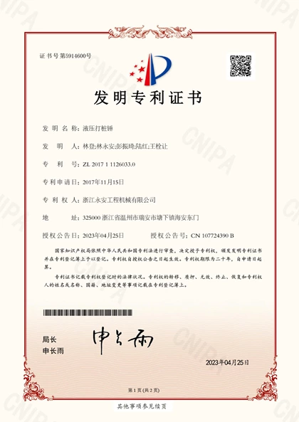 Certificate45