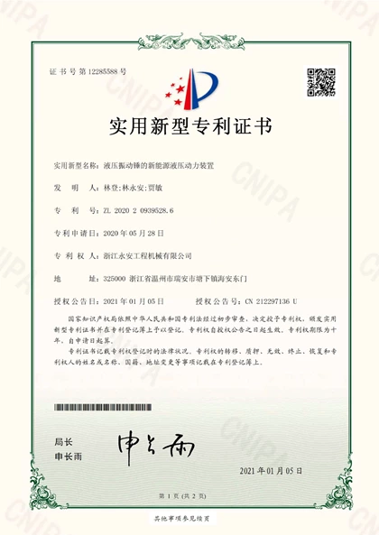 Certificate55