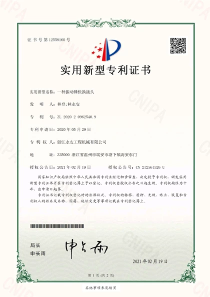 Certificate62
