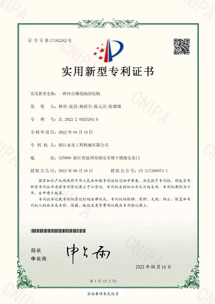 Certificate7