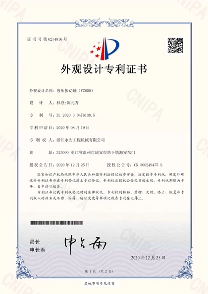 Certificate72