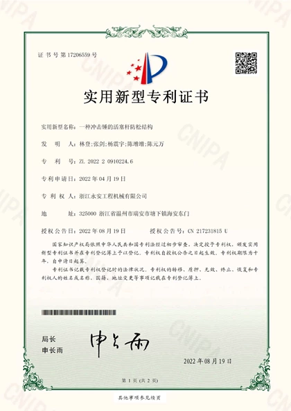 Certificate95